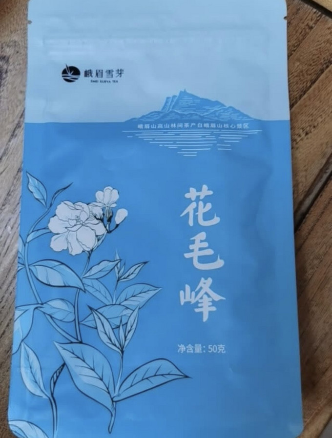 茶类