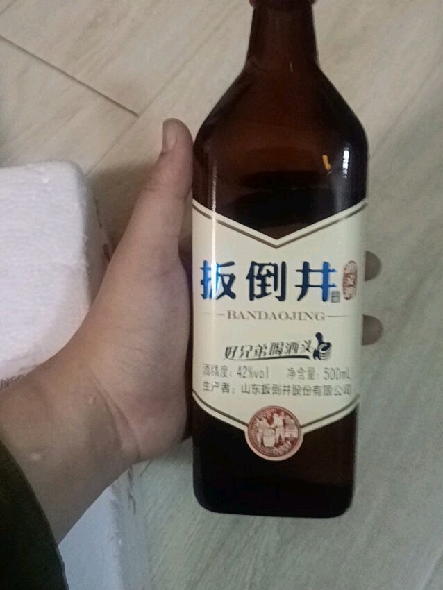 扳倒井酒