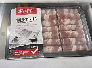 比牛肉还便宜的牛肉卷