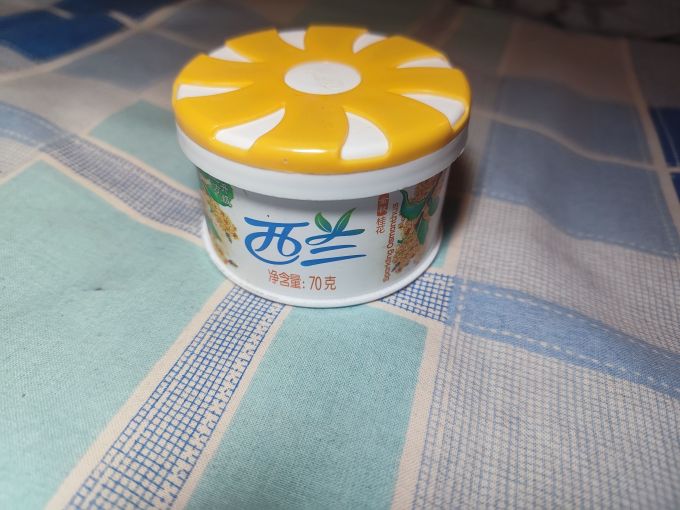 西兰空气清新剂