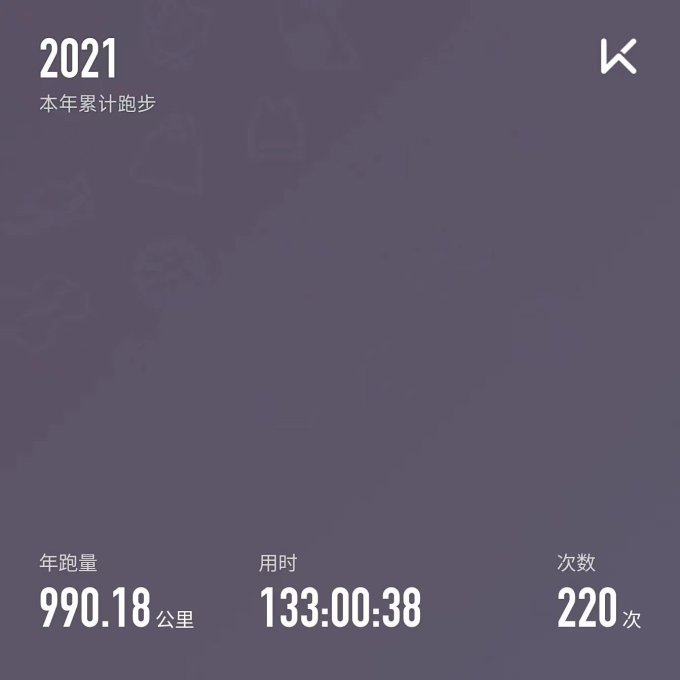 旭福功能营养