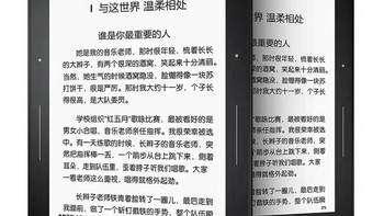 推荐一款好用但是电子阅读设备kindle