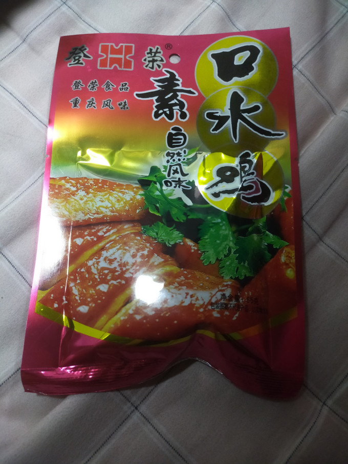 登荣其他休闲零食