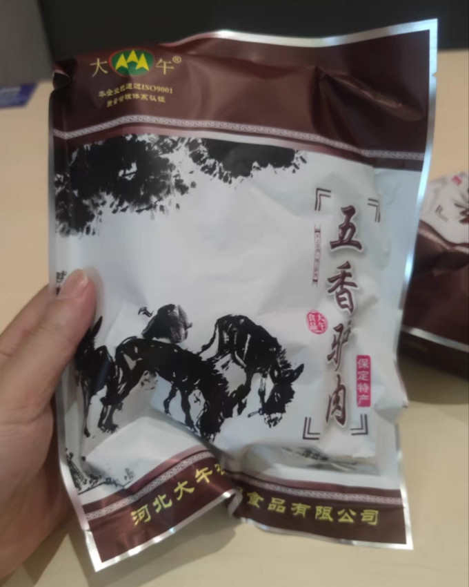 大午牛肉类