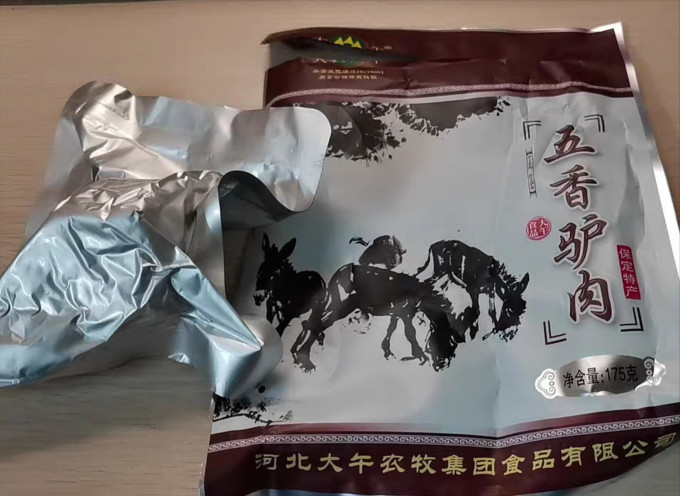 大午牛肉类