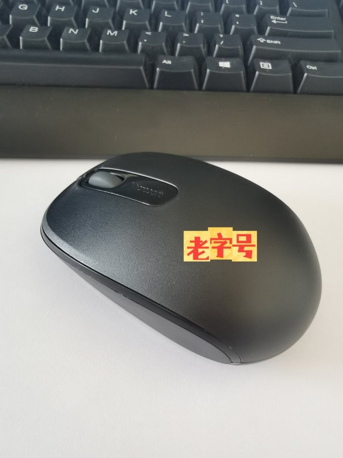 微软鼠标