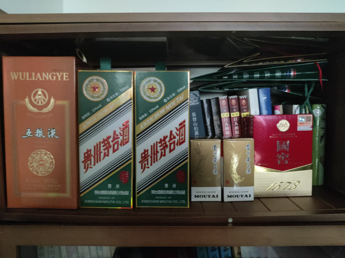 白酒