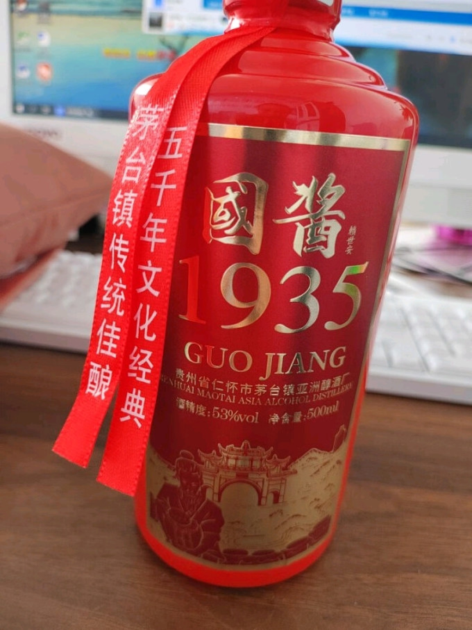 赖世安白酒