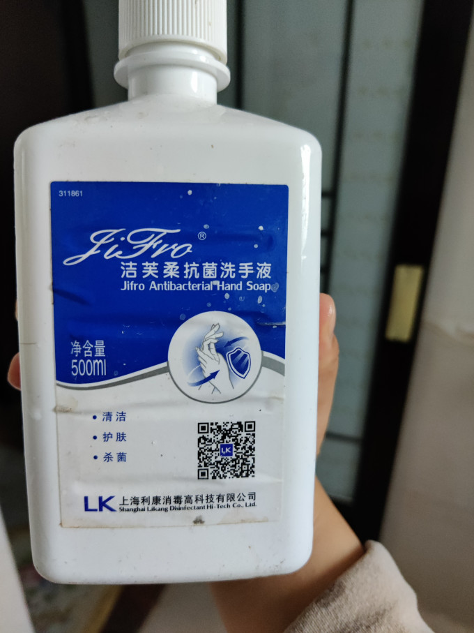 洗手液