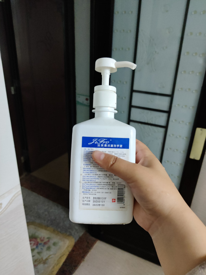 洗手液
