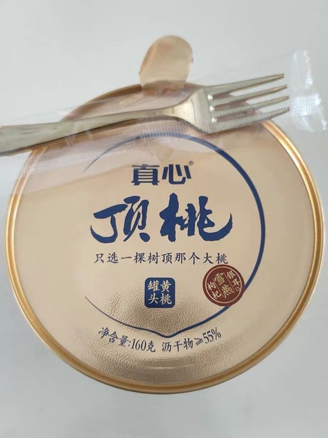 有没有人跟我一样很喜欢吃黄桃罐头