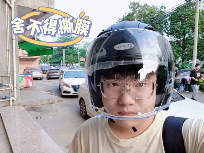 骑行头盔
