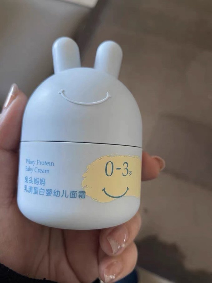 兔头妈妈婴儿面霜