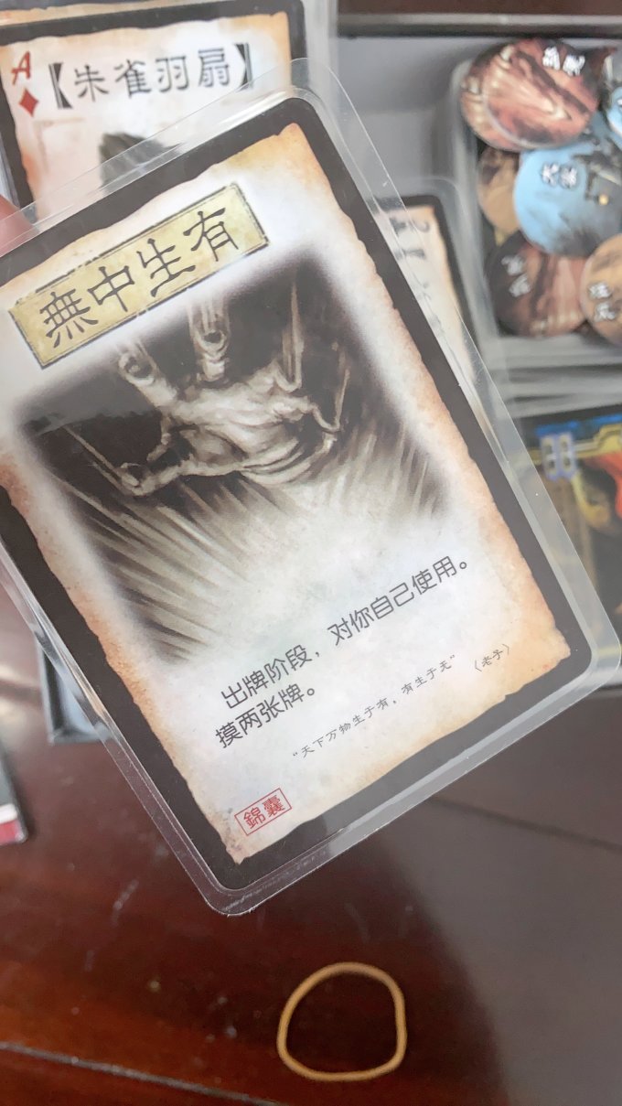 游卡桌游桌游