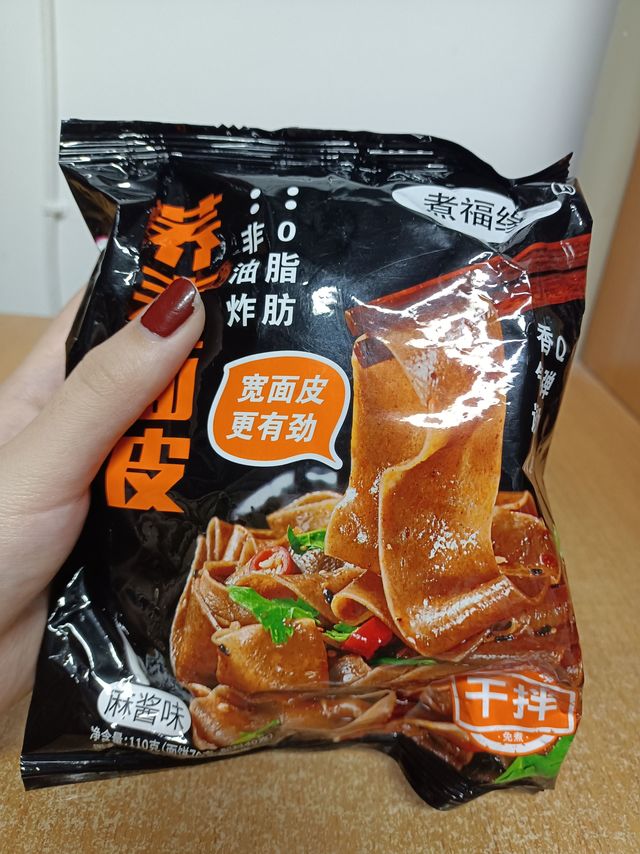这个荞麦面皮我真的好爱~❤