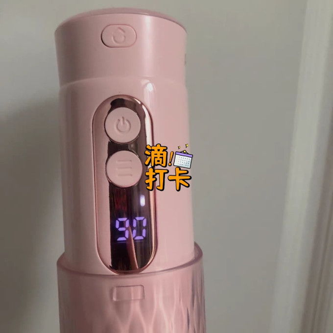博皓冲牙器