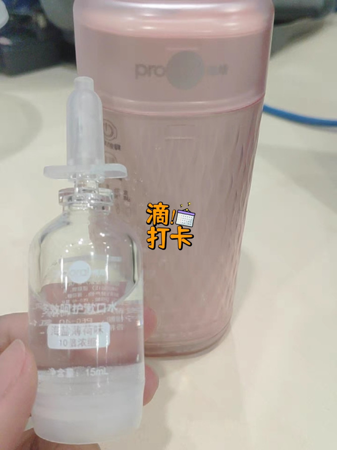 博皓冲牙器