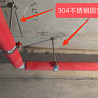 DIY装修 篇二十六：装修走顶PPR水管的固定与保温，家装PPR水管走顶说明