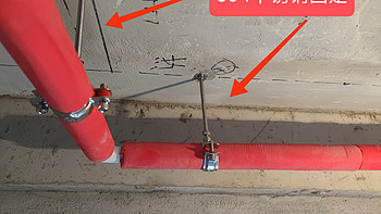 DIY装修 篇二十六：装修走顶PPR水管的固定与保温，家装PPR水管走顶说明 