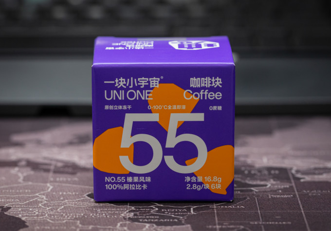 一块小宇宙咖啡