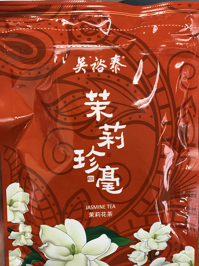 吴裕泰茉莉珍毫，买的小份量