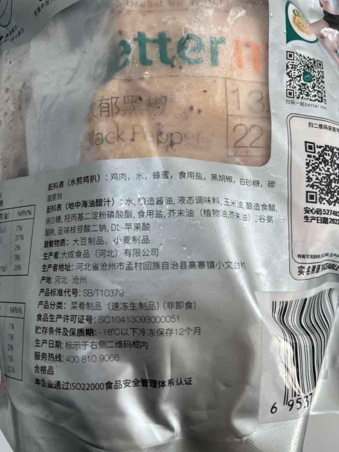 家禽类