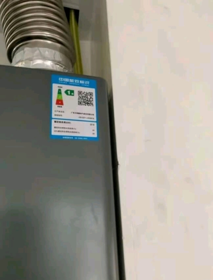 万和燃气热水器