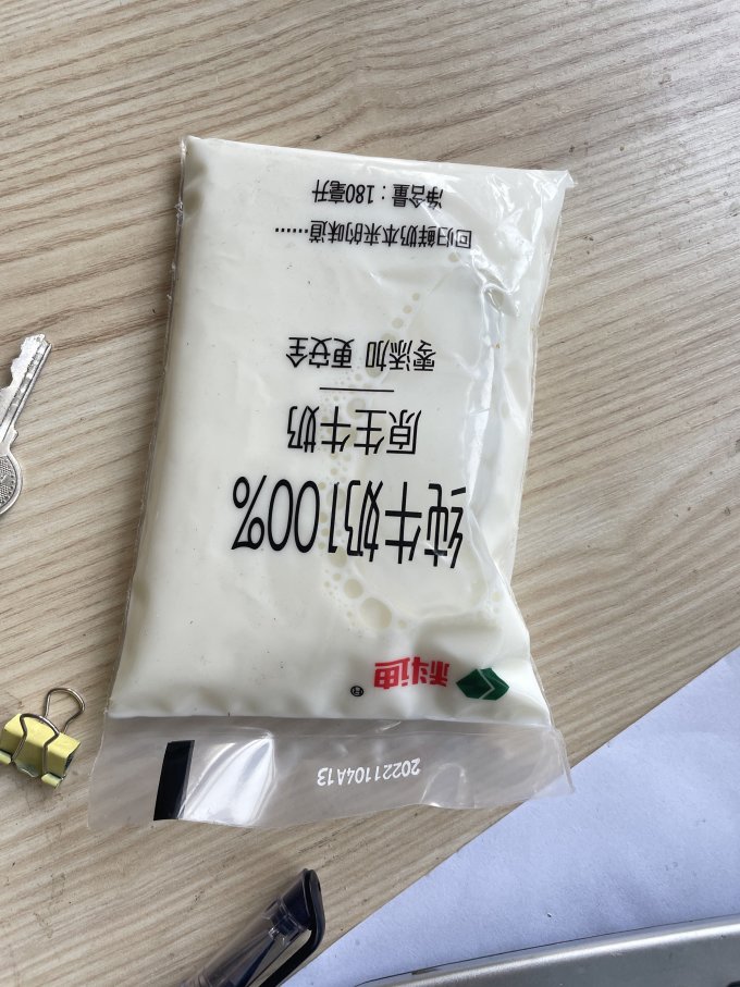 科迪奶类制品