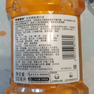 能漱不能喝的美年达-李施德林橙味漱口水