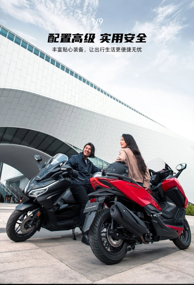 本田摩托车整车怎么样 国产nss350来了,这价格怎么样?_什么值得买