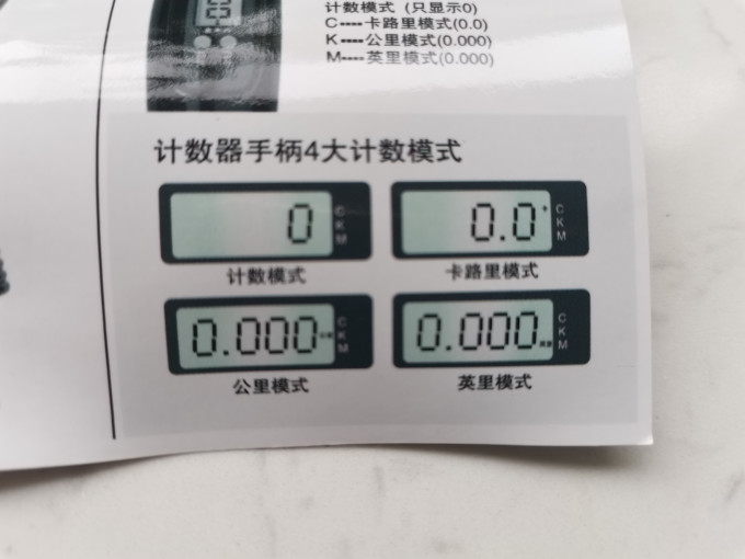艾柏恩跳绳