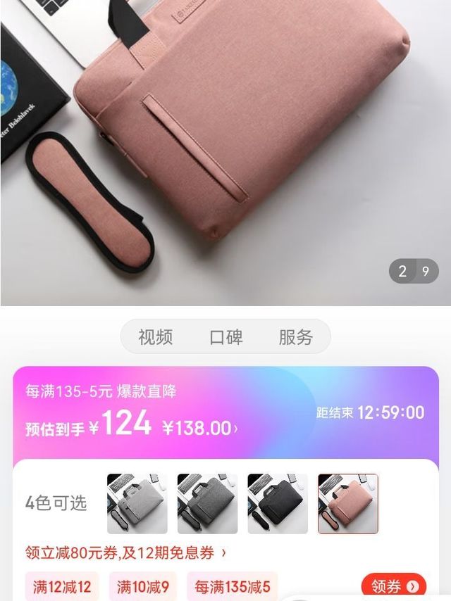 泰克森 taikesen 笔记本手提包适用联想苹果