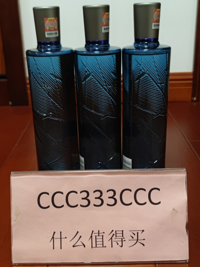 泸州老窖白酒