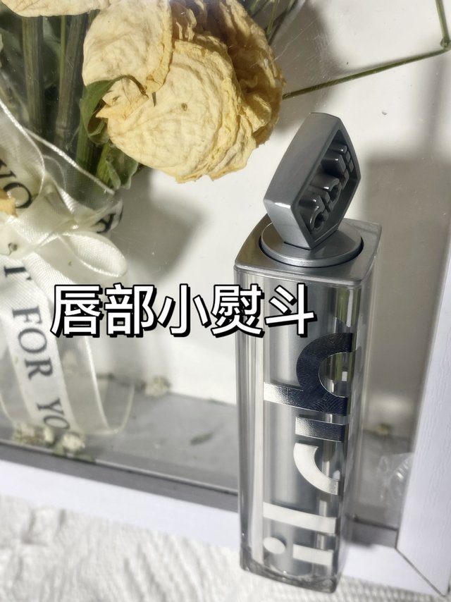 唇部小熨斗
