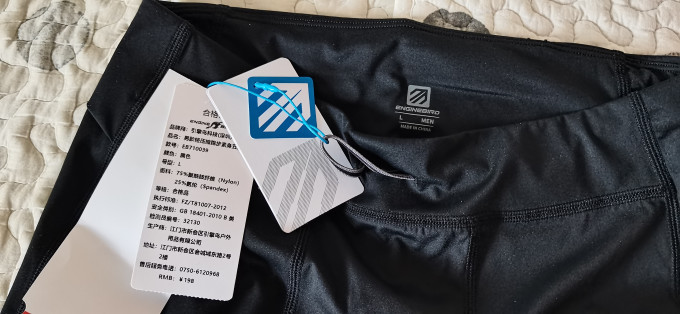 引擎鸟速干衣裤