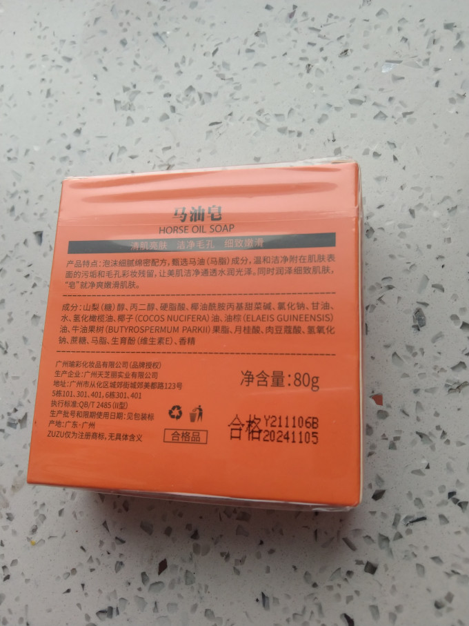 T区护理