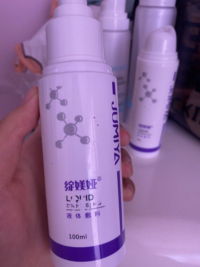 绽媄娅爽肤水
