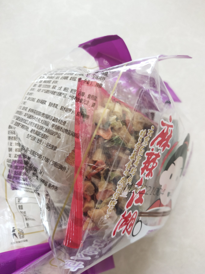杨掌柜方便面/粉