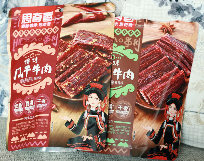 思奇香肉干肉脯