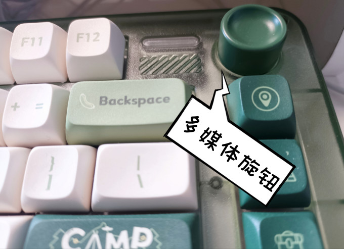 键盘