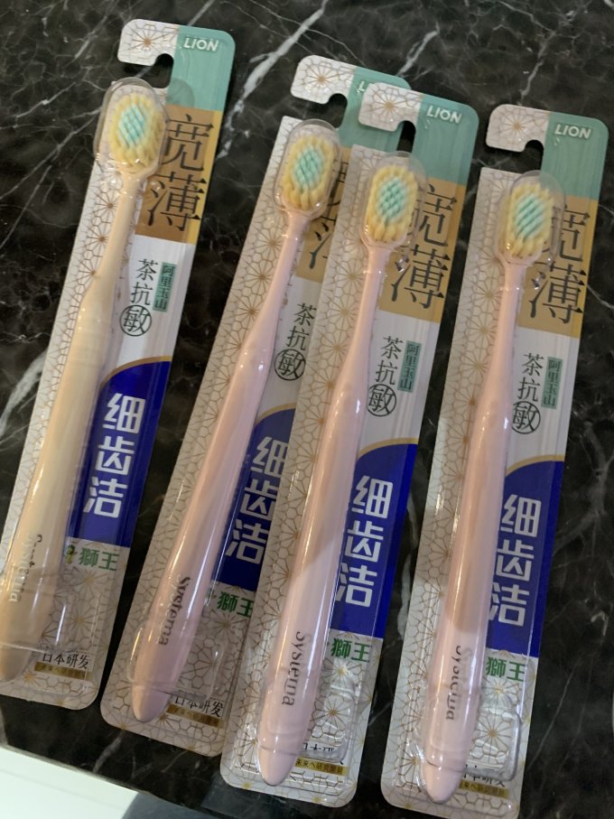 牙刷