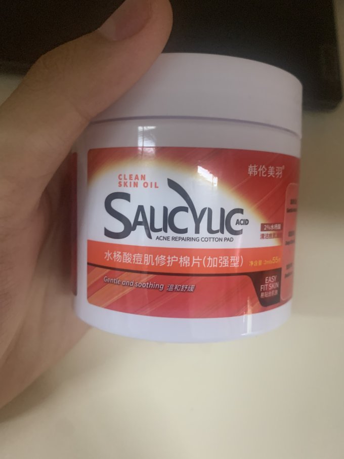 肌倩T区护理