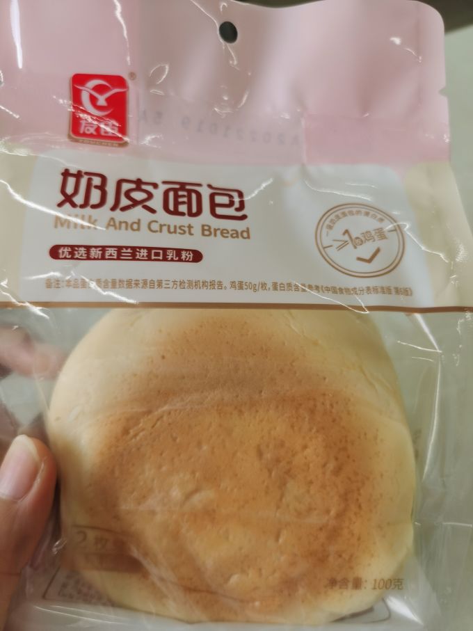友臣面包