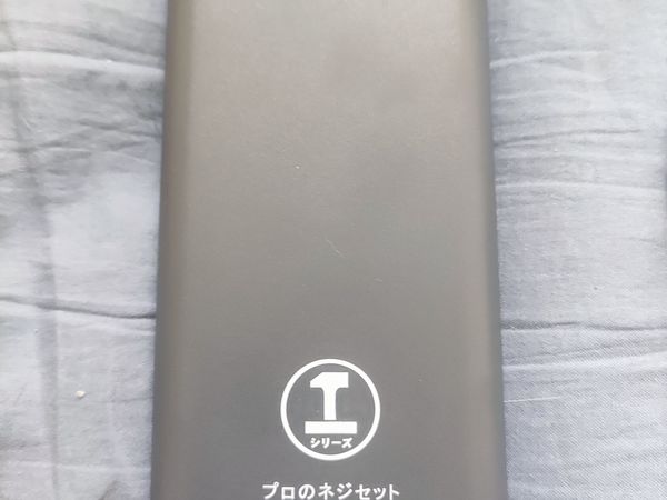 26头的工具盒晒单