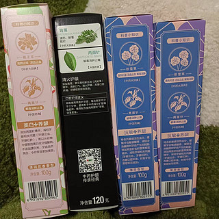 智齿位置牙龈肿了可以试一下两面针