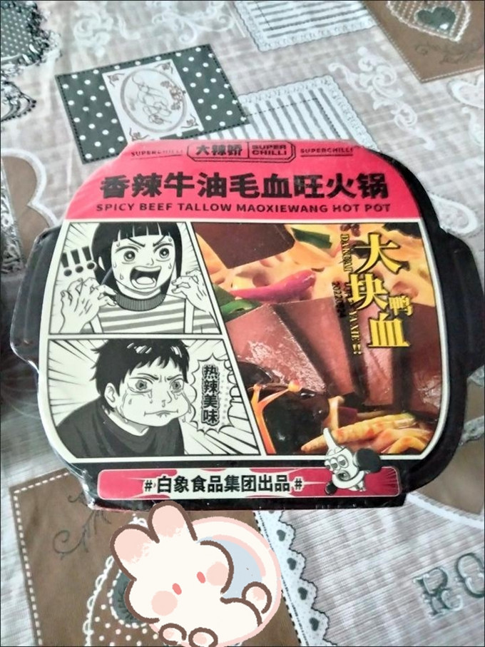 白象自热食品