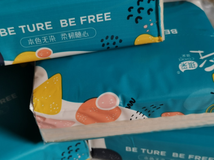 采琪采抽纸