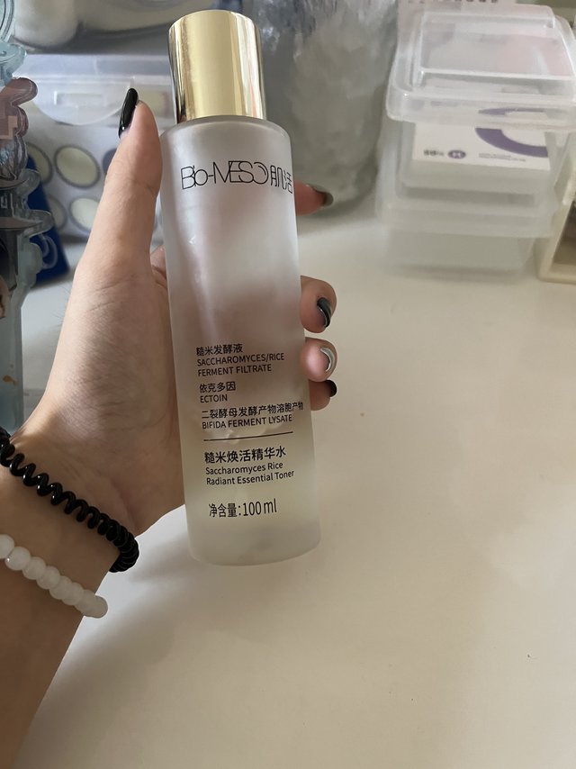 超好用的糙米精华水乳 油皮的最爱哦