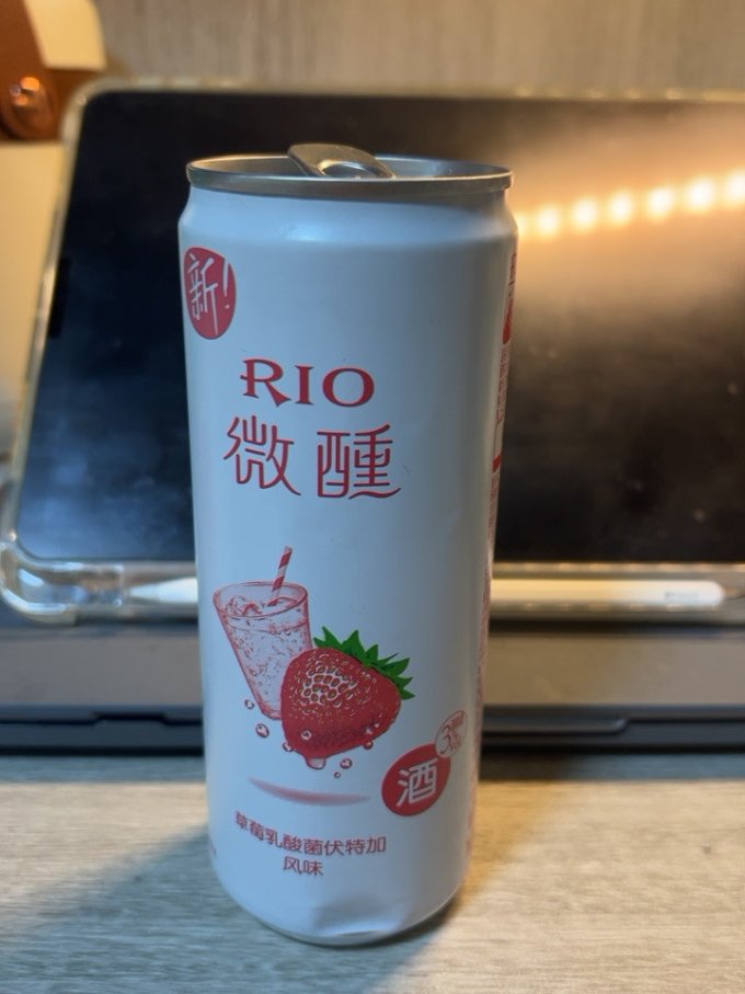 锐澳其他洋酒怎么样 rio新口味草莓味也太好喝了!