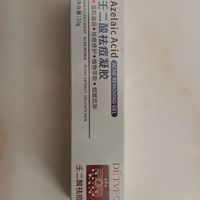 壬二酸祛痘凝胶有很好抗痘作用